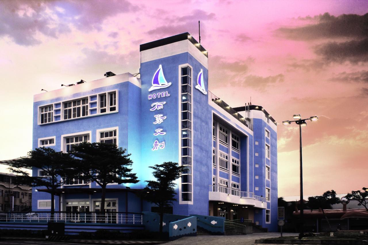 布袋文創hotel Zewnętrze zdjęcie